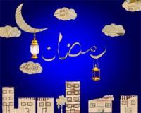 Dreiig Schritte im Monat Schabn, um sich auf den Monat Ramadn vorzubereiten - Teil 1