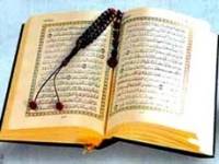 Ramadn und Qurn - Teil 3