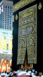 The Rituals of Hajj: Symbols of Tawheed - II