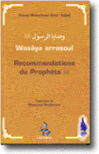 Les sagesses tires du discours du Prophte Salla Allahou Alaihi wa Sallam