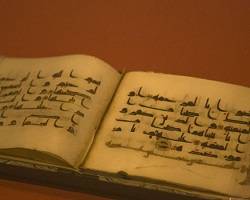 The Scribes of the Prophet -II