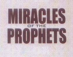 The Miracles of the Prophets - III