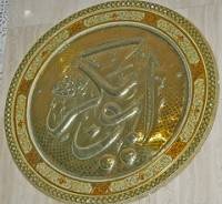 Der Kalif des Gesandten Allhs: Ab Bakr As-Siddiq - Teil 2