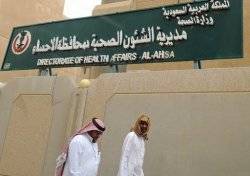 Saudi Arabia reports more MERS virus deaths 