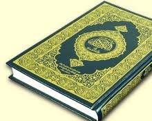 مثالان على الإعجاز التصويري في القراءات القرآنية 