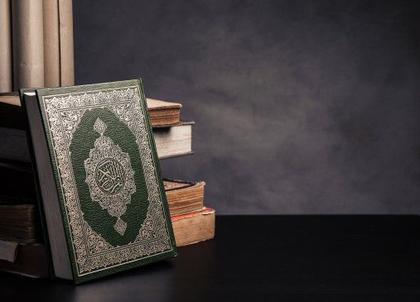 Den Qurn leben  Teil 4