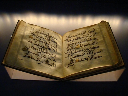 Den Qurn leben  Teil 5