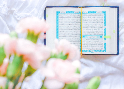 Den Qurn leben  Teil 6