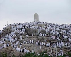 The Best Supplication Is That of the Day of ‘Arafah 