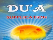 Supplications and Athkaar (Remembrances and Mentionings) - II