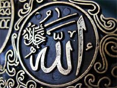 Being Conscious of Allah – I 