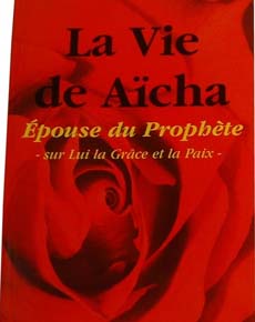 Le mariage du Prophte avec Acha 