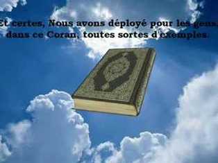 Le Coran est une gurison