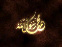 Ein Âhd-Hadth ist ein gltiger Beweis in der Aqda und im islmischen Recht  Teil 1