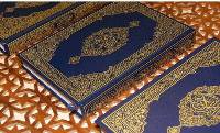 Zweifel an den Wiederholungen im Qurn