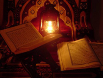 Einfhrung in die Qurnwissenschaften - Teil 1: Definitionen und notwendige Begrenzung