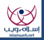 islamweb.net_logo.jpg