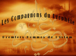 Mérites des Compagnons du Prophète (Salla Allahou Alaihi wa Sallam)