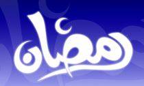 Sehnsucht nach dem Ramadân – Teil 3