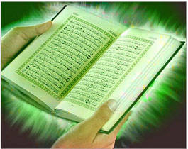 La mise en pratique du Coran