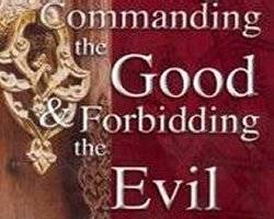 Enjoining Good and Forbidding Evil during Ramadan