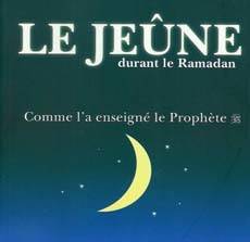 Le jene en dehors du mois de Ramadan: (II)