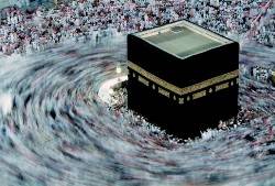 Make Haste to Perform Hajj to the Ancient House - I