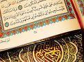 لام العاقبة في القرآن