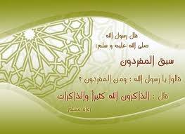 Ù…Ù† ØµÙ„Ù‰ Ø¹Ù„ÙŠ Ù…Ø§Ø¦Ø© Ù…Ø±Ø© Ø§Ø³Ù„Ø§Ù… ÙˆÙŠØ¨