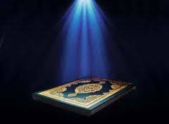 كتاب: دراسات حول القرآن الكريم