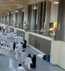 The Married Couple in Hajj - I