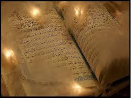 لفظ (السوء) في القرآن الكريم