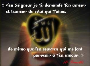 Que signifie aimer ses frres en Allah ?