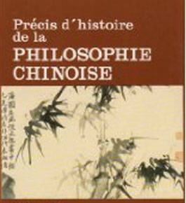 La philosophie du confucianisme, la religion de la Chine 