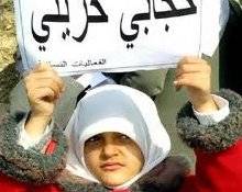 بين النجاة والحجاب