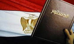 دستور مصر في عيون الصحافة الغربية