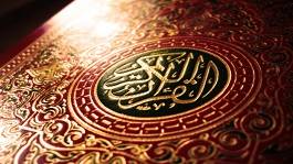 Le caractère prédominant du Coran sur les Ecritures