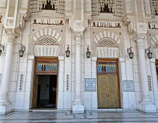 جامعة الأمير عبد القادر للعلوم الإسلامية بقسنطينة  