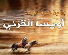مع السلف في بر الوالدين موقع مقالات إسلام ويب