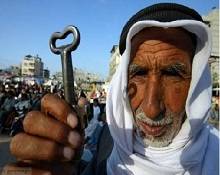 حتمية زوال الكيان
