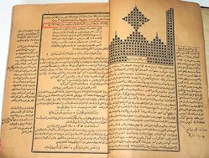 Ibn Manzûr, l’auteur du fameux dictionnaire Lisân al-’Arab