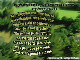 Ramadan : ses mrites, ses piliers, ses avantages, ses Sunan et les actes qui y sont dtestables 