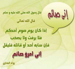 انتبه أنت في رمضان موقع مقالات إسلام ويب