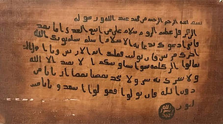 رسائل النبي إلى هرقل والمقوقس والنجاشي موقع مقالات إسلام ويب