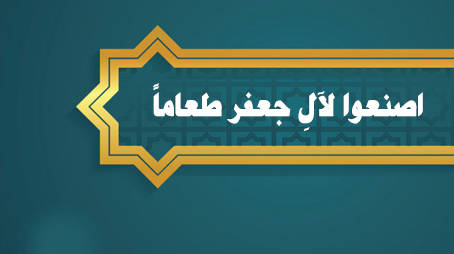 لأن ذلك الإجابة. في اثنين بين خيار أذية لهمطلوب يحرم دون التناجي واحد الثالث يحرم التناجي