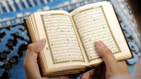 خيركم من تعلم القرآن وعلمه