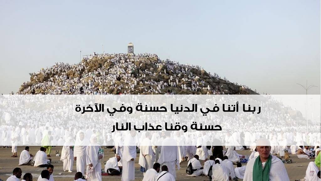 صفة العمره وادعيتها