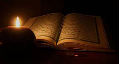 النظام القرآني للصيام