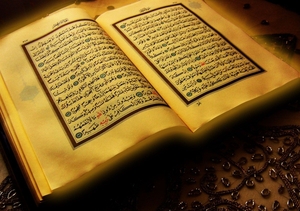 Der Gesandte und der Qurn