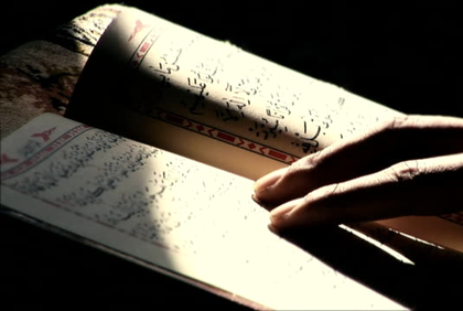Vorzge des Rezitierens und Auswendiglernens des Qurns